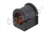 Автозапчастина TOPRAN TOPRAN / HANS PRIES 600496 (фото 1)