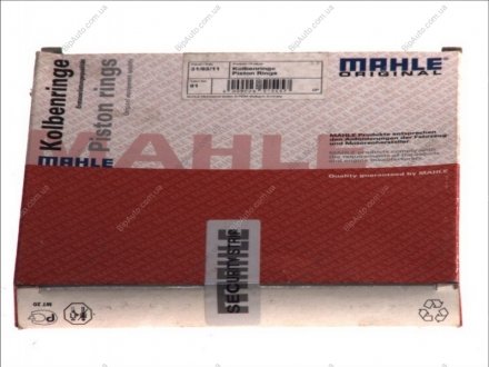 Комплект поршневих кілець MAHLE MAHLE / KNECHT 00376N0