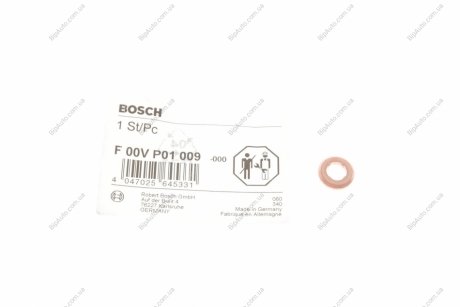 Ущільнювальне кільце BOSCH F00VP01009 (фото 1)