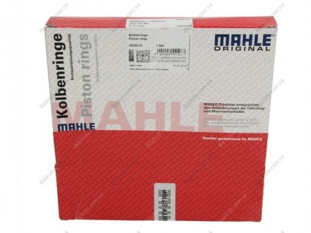 Комплект поршневих кілець MAHLE MAHLE / KNECHT 20959N0