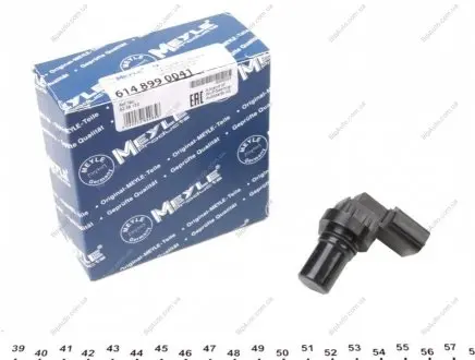 Фото 1 - датчик обертання колінчастого вала 614 899 0041 MEYLE 6148990041 Датчик обертання колінчастого вала 614 899 0041 MEYLE 6148990041 (фото 1)