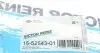 Прокладка кришки ГБЦ (к-кт) Honda Accord VI/ Civic VICTOR REINZ 155254301 (фото 8)