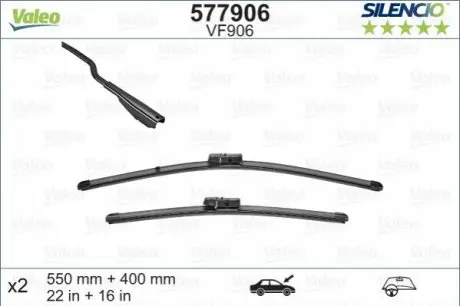 Безрамные дворники Valeo 577906