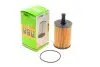 Фільтр масляний двигуна Valeo 586506 (фото 1)