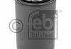 Фільтр для охолоджувальної рідини FEBI BILSTEIN 40174