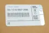Диск гальмівний передній R G12/G05 BMW 34106887398 (фото 2)