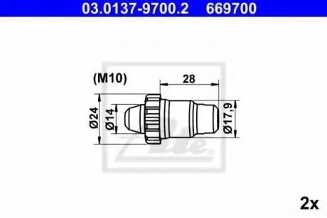 Комплектующие, стояночная тормозная система ATE 03013797002