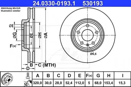 Тормозной диск ATE 24033001931