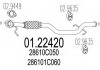 Труба выхлопного газа MTS 0122420