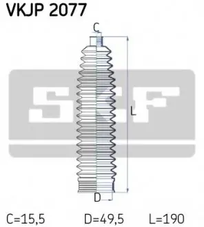 Комплект пылника, рулевое управление SKF VKJP2077