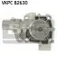Водяной насос SKF VKPC82630