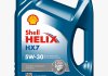 Масло моторное Shell Helix HX7 5W-30 (4 л) 550040004