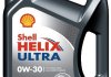 Олива моторна Helix Ultra ECT С2/С3 0W-30 (4 л) SHELL 550042353 (фото 1)