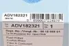 Топливный фильтр BLUE PRINT ADV182321 (фото 4)