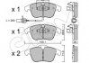 Гальмівні колодки перед. A4 07-/Q5 12- (ATE) 822-675-2 CIFAM 8226752 (фото 1)