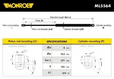 Газовая пружина, капот MONROE ML5564