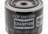 Масляный фильтр CHAMPION COF100125S