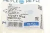 Гальмівний шланг MEYLE 1006110063 (фото 6)