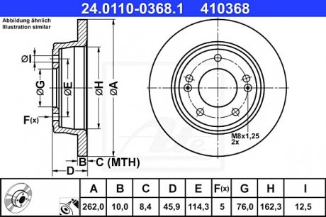 Тормозной диск ATE 24011003681 (фото 1)