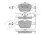 Комплект тормозных колодок, дисковый тормоз 22-0675-5 Metelli 2206755 (фото 9)