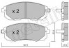 Комплект гальмівних колодок (дискових) 22-0876-1 Metelli 2208761 (фото 1)