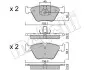 Комплект тормозных колодок, дисковый тормоз 22-0207-3 Metelli 2202073 (фото 2)