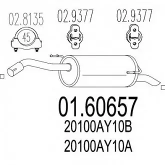Глушитель выхлопных газов конечный MTS 0160657