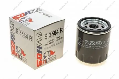 Фільтр масляний S 3584 R SOFIMA S3584R