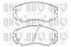 Тормозные колодки дисковые QH QUINTON HAZELL BP1444 (фото 1)