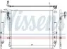 Радіатор кондиціонера First Fit NISSENS 940485 (фото 1)