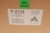 Компресор пневмопідвіски WABCO Allroad-00-06 (міняти з реле) P-2134 ARNOTT P2134 (фото 10)