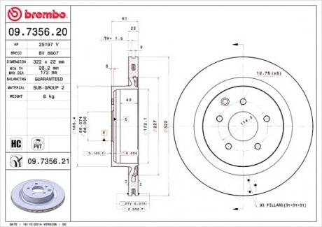 Гальмівний диск BREMBO 09735621 (фото 1)