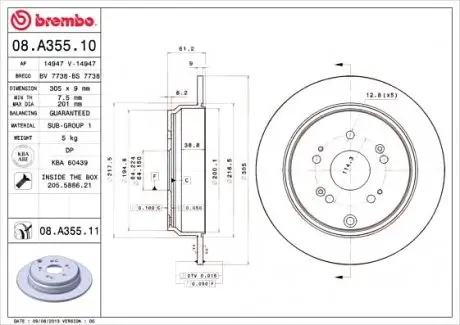 Тормозной диск BREMBO 08A35511
