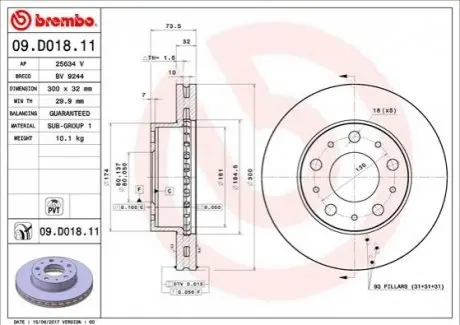Гальмівний диск 09.D018.11 BREMBO 09D01811