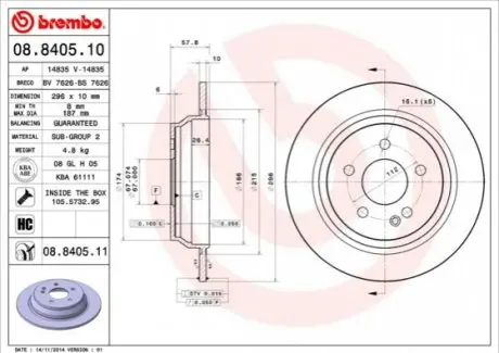 Гальмівний диск MERCEDES VITO 08.8405.11 BREMBO 08840511