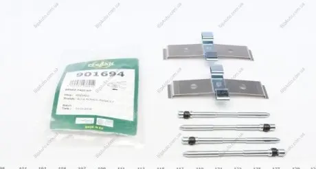 Планка суппорта FRENKIT 901694