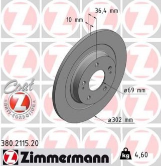 Тормозной диск ZIMMERMANN 380211520
