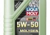 Моторне масло LIQUI MOLY 2542 (фото 1)