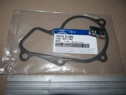 Водяной насос HYUNDAI MOBIS 251242E000