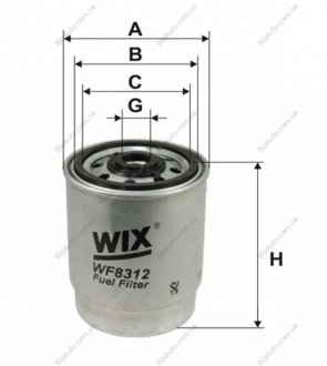 Фільтр палива WIX FILTERS WF8312
