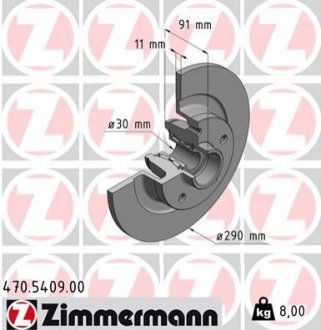 Тормозные диски с подшипником задние ZIMMERMANN 470540900 (фото 1)