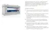 Аккумуляторная батарея питания BOSCH 0092L50130 (фото 2)