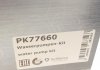 Комплект ГРМ + помпа Hyundai Accent 1.5/1.6 95- HEPU PK77660 (фото 19)