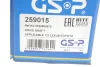 Приводной вал GSP 259015 (фото 2)