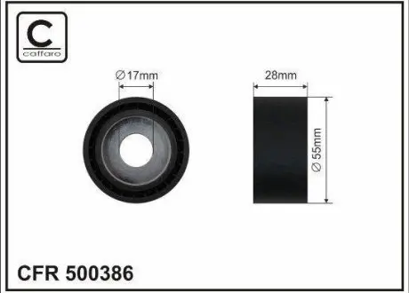 Автозапчастина 500-386 CAFFARO 500386
