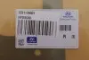 ПРОКЛАДКА МЕТАЛЛИЧЕСКАЯ HYUNDAI/KIA/ MOBIS 223112B001 (фото 2)