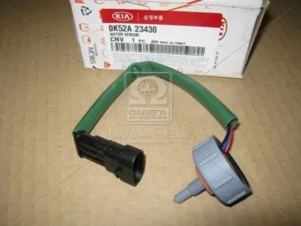 ФИЛЬТР ТОПЛИВНЫЙ HYUNDAI/KIA/ MOBIS 0K52A23430