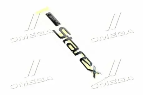 Емблема GRAND STAREX MOBIS 863104H000