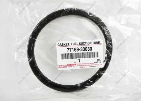 ПРОКЛАДКА РЕЗИНОВАЯ TOYOTA Toyota / Lexus / Daihatsu 7716933030