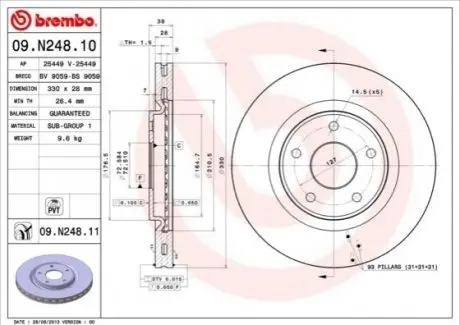 Гальмівний диск 09.N248.11 BREMBO 09N24811 (фото 1)